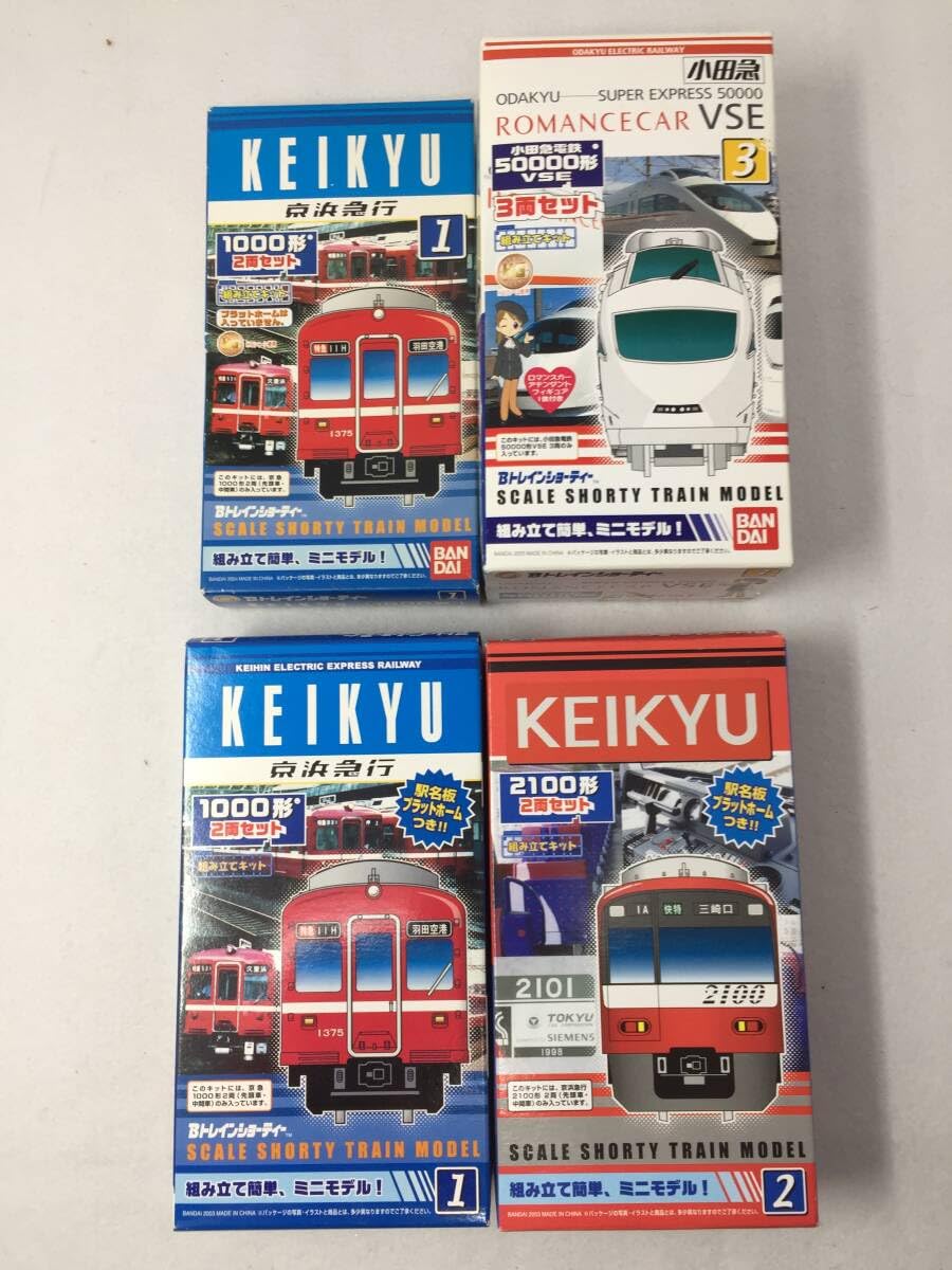 Amazon.co.jp: KY-013 Bトレインショーティー 4個セット 京急急行 1000